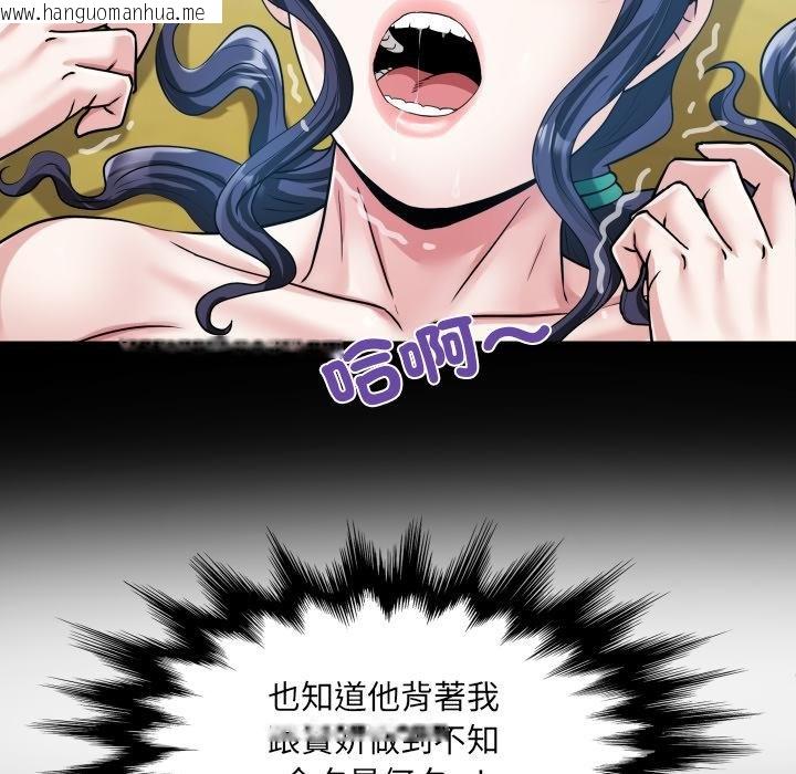 韩国漫画房间里的心跳/有她的小套房韩漫_房间里的心跳/有她的小套房-第28话在线免费阅读-韩国漫画-第67张图片