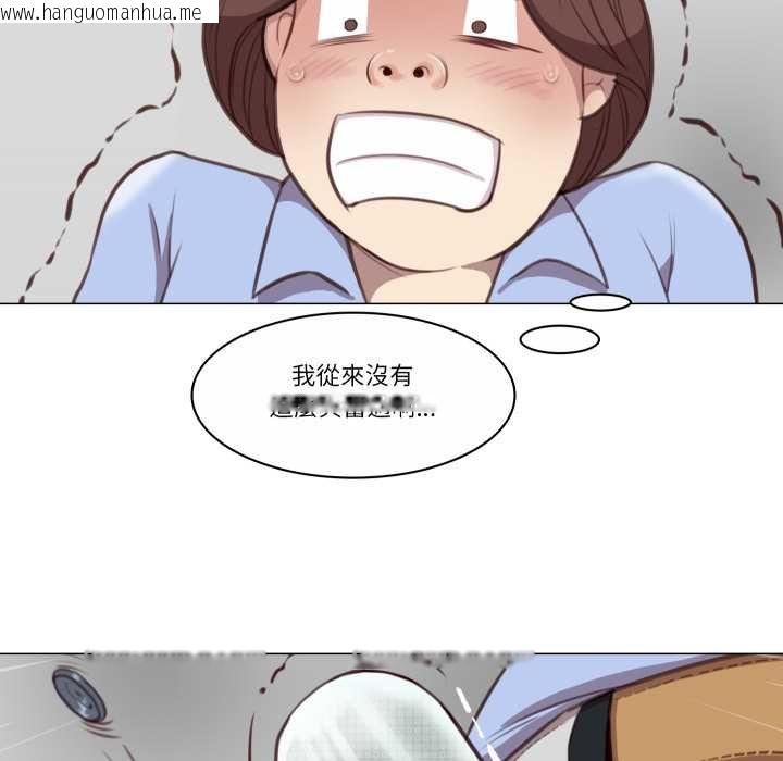 韩国漫画如果还有明天？韩漫_如果还有明天？-第2话在线免费阅读-韩国漫画-第87张图片