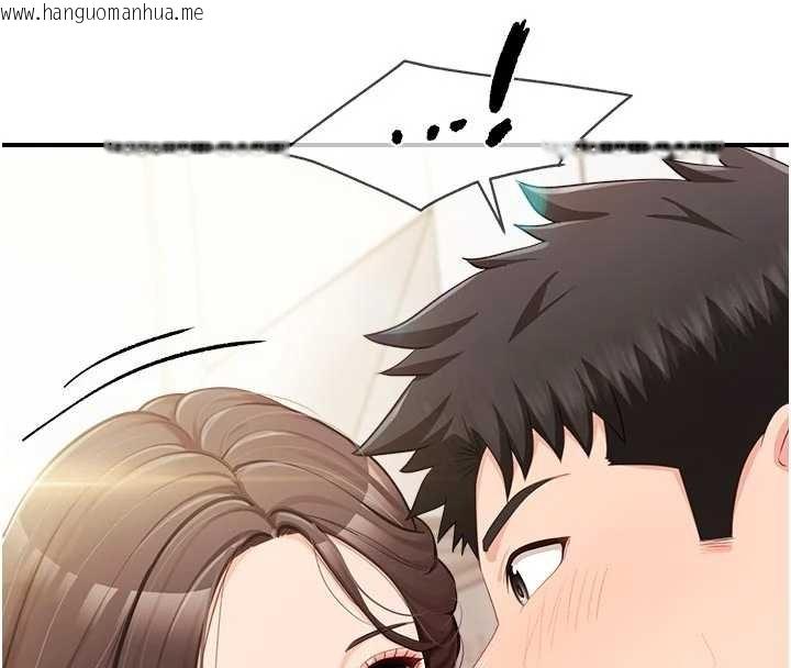 韩国漫画报告女班长:一根突起韩漫_报告女班长:一根突起-第47话-又大又软的胸部…在线免费阅读-韩国漫画-第43张图片