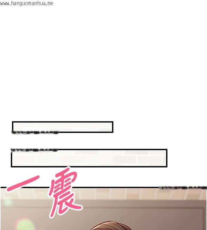 韩国漫画催眠偷心计韩漫_催眠偷心计-第10话-迈向肉便器之路在线免费阅读-韩国漫画-第144张图片