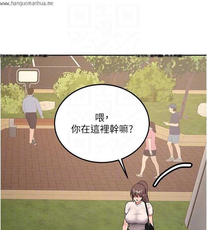 韩国漫画新生老司机韩漫_新生老司机-第28话-这是给你的奖励在线免费阅读-韩国漫画-第76张图片