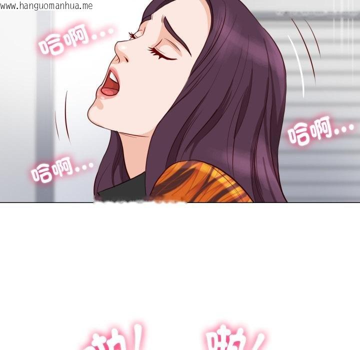 韩国漫画如果还有明天？韩漫_如果还有明天？-第3话在线免费阅读-韩国漫画-第59张图片