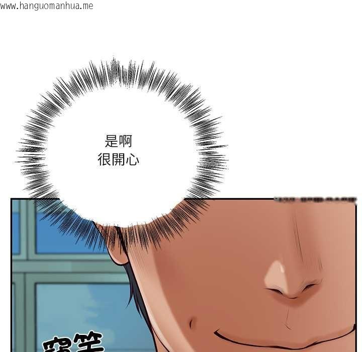 韩国漫画财阀家的女婿韩漫_财阀家的女婿-第74话在线免费阅读-韩国漫画-第149张图片