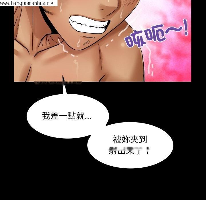 韩国漫画房间里的心跳/有她的小套房韩漫_房间里的心跳/有她的小套房-第28话在线免费阅读-韩国漫画-第65张图片