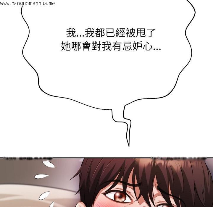 韩国漫画黑帮千金养成记/刺龙刺凤的女友韩漫_黑帮千金养成记/刺龙刺凤的女友-第20话在线免费阅读-韩国漫画-第56张图片