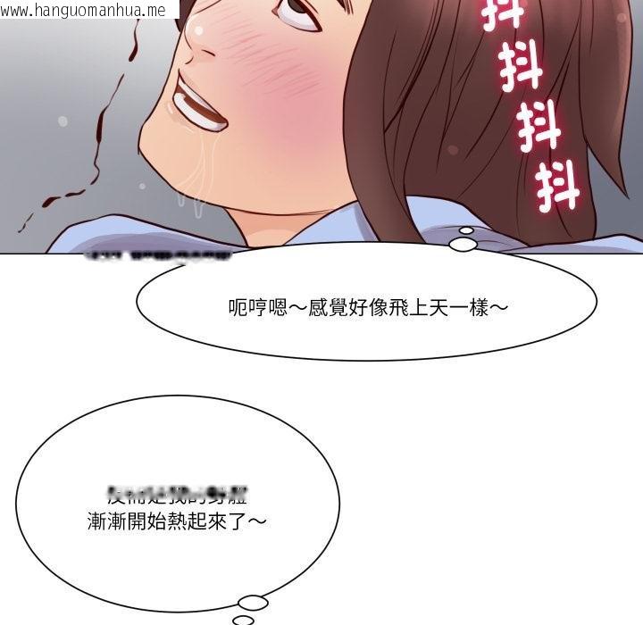 韩国漫画如果还有明天？韩漫_如果还有明天？-第3话在线免费阅读-韩国漫画-第42张图片