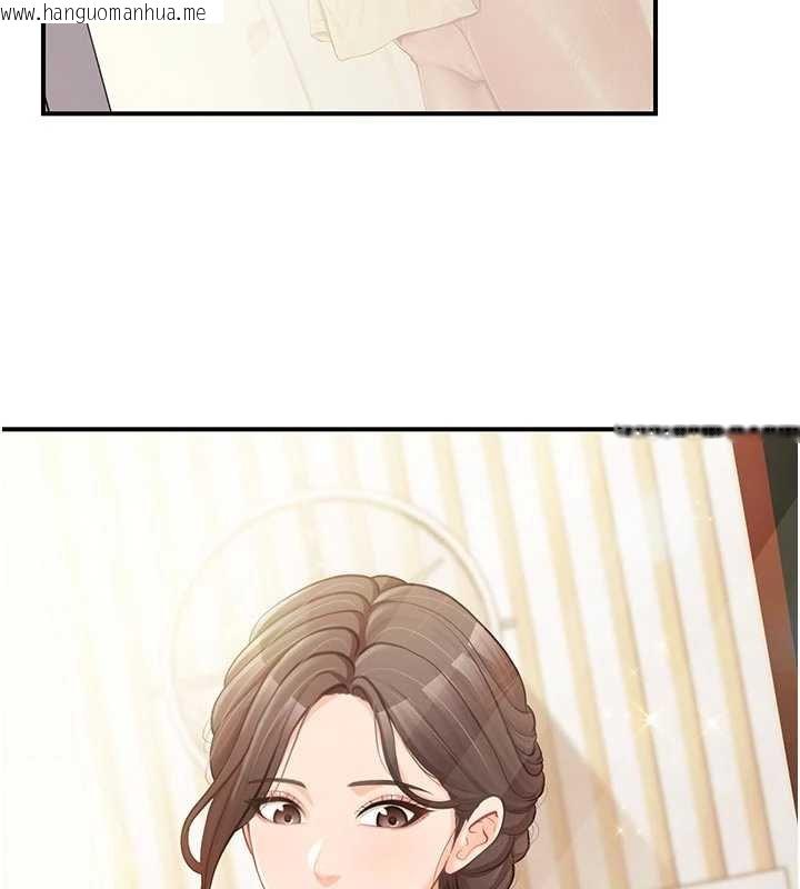 韩国漫画报告女班长:一根突起韩漫_报告女班长:一根突起-第47话-又大又软的胸部…在线免费阅读-韩国漫画-第9张图片