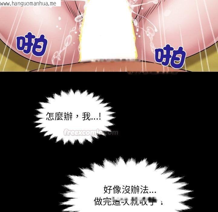 韩国漫画房间里的心跳/有她的小套房韩漫_房间里的心跳/有她的小套房-第28话在线免费阅读-韩国漫画-第75张图片