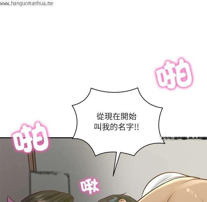 韩国漫画财阀家的女婿韩漫_财阀家的女婿-第74话在线免费阅读-韩国漫画-第13张图片