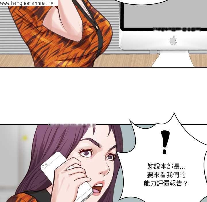 韩国漫画如果还有明天？韩漫_如果还有明天？-第2话在线免费阅读-韩国漫画-第70张图片