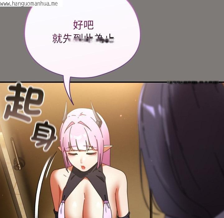 韩国漫画硬也要拍完韩漫_硬也要拍完-第34话在线免费阅读-韩国漫画-第134张图片