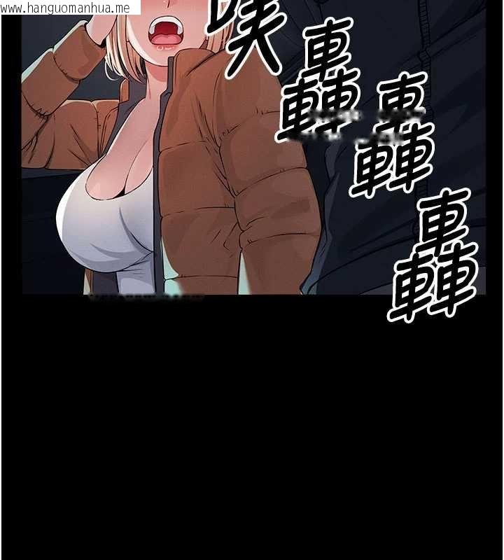 韩国漫画尸变家园:以身相许韩漫_尸变家园:以身相许-第38话-丧尸出没在线免费阅读-韩国漫画-第18张图片