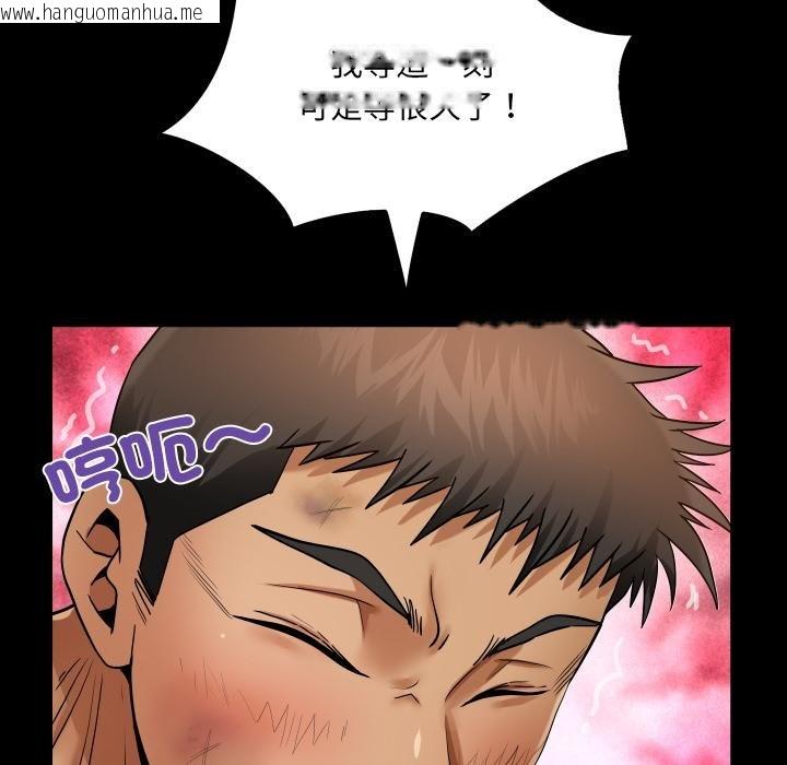 韩国漫画房间里的心跳/有她的小套房韩漫_房间里的心跳/有她的小套房-第28话在线免费阅读-韩国漫画-第64张图片