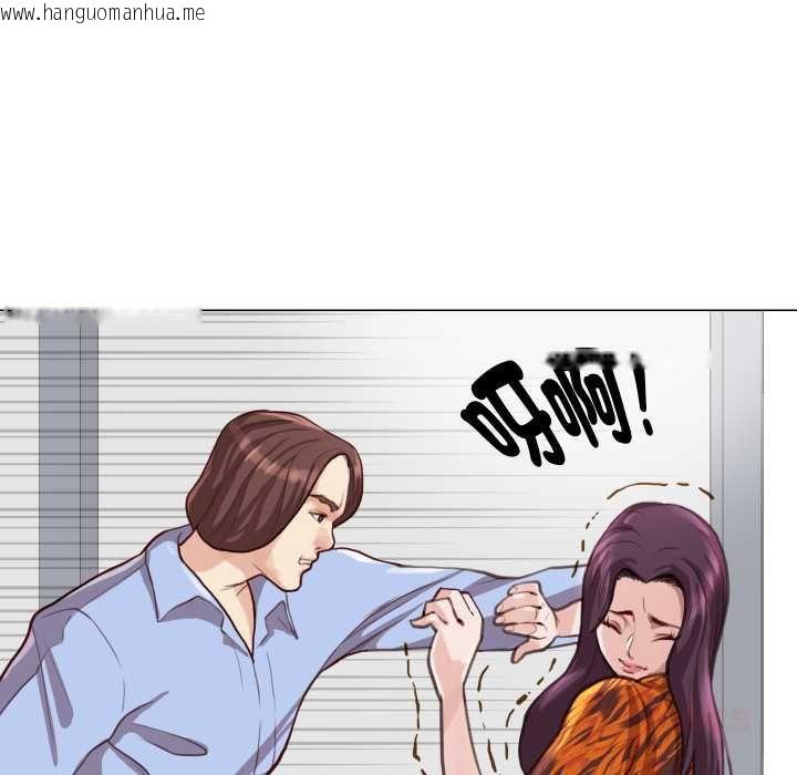 韩国漫画如果还有明天？韩漫_如果还有明天？-第2话在线免费阅读-韩国漫画-第56张图片