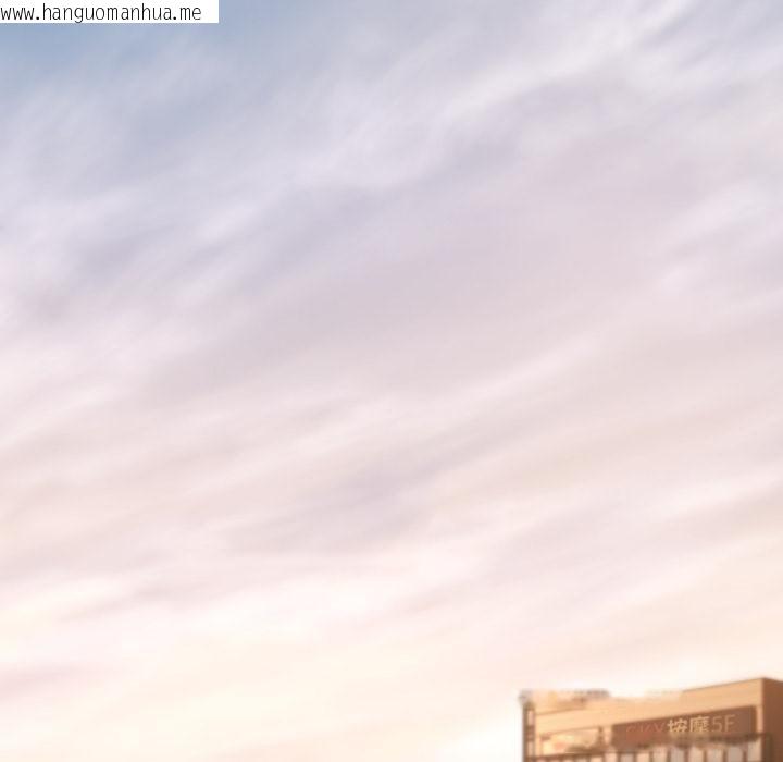 韩国漫画黑帮千金养成记/刺龙刺凤的女友韩漫_黑帮千金养成记/刺龙刺凤的女友-第20话在线免费阅读-韩国漫画-第118张图片