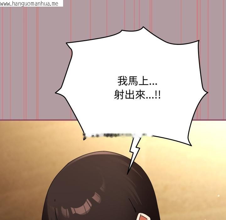 韩国漫画硬也要拍完韩漫_硬也要拍完-第34话在线免费阅读-韩国漫画-第92张图片