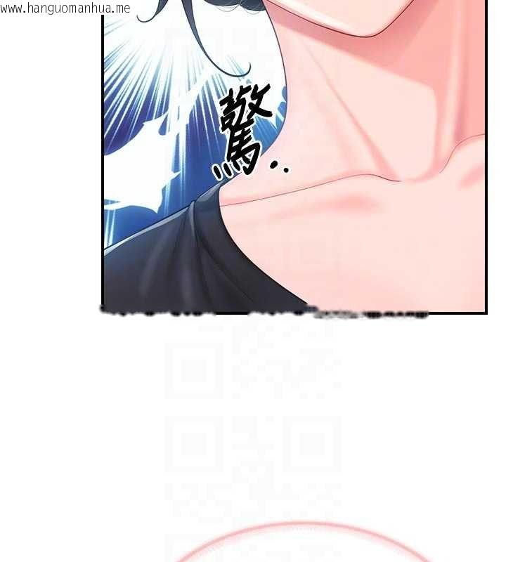 韩国漫画报告女班长:一根突起韩漫_报告女班长:一根突起-第47话-又大又软的胸部…在线免费阅读-韩国漫画-第103张图片