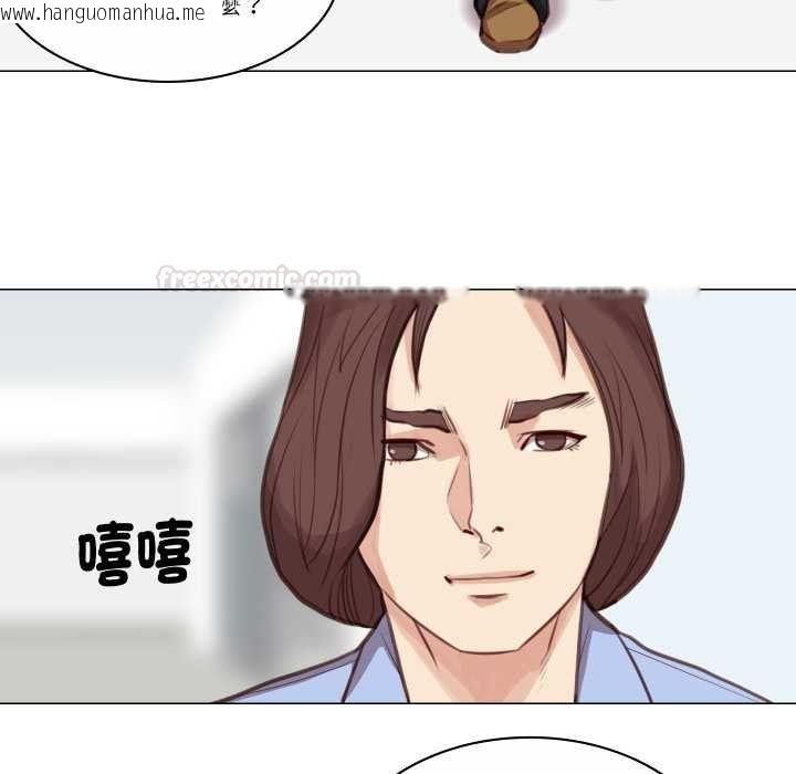 韩国漫画如果还有明天？韩漫_如果还有明天？-第2话在线免费阅读-韩国漫画-第64张图片