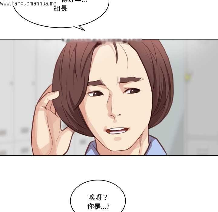 韩国漫画如果还有明天？韩漫_如果还有明天？-第2话在线免费阅读-韩国漫画-第28张图片