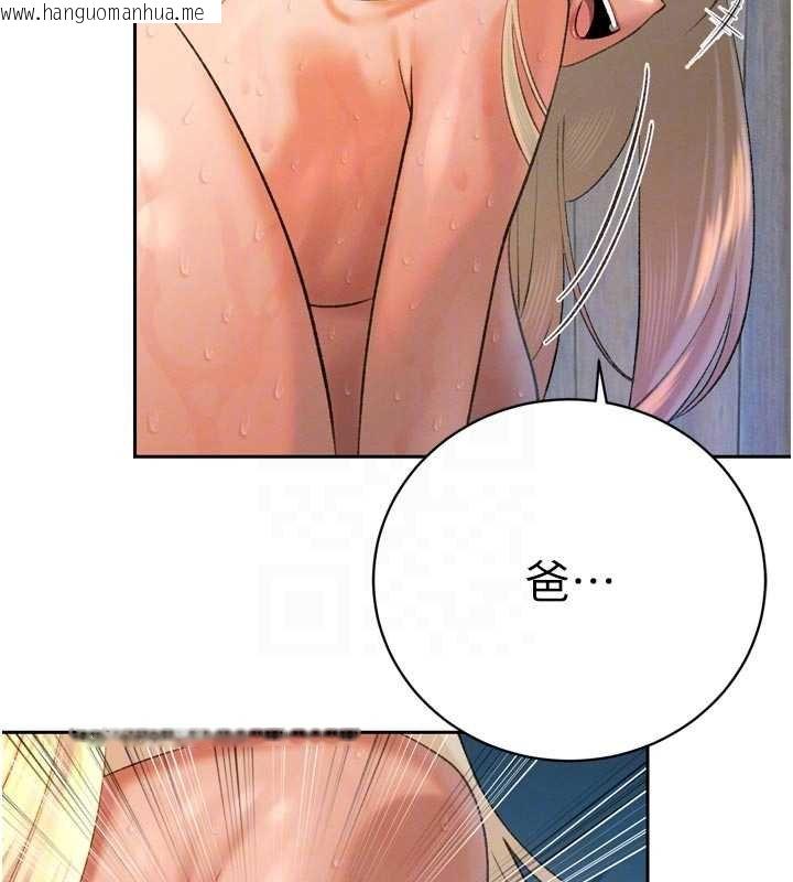 韩国漫画暴君会长的娇媳们韩漫_暴君会长的娇媳们-第33话-主人请射给我在线免费阅读-韩国漫画-第22张图片