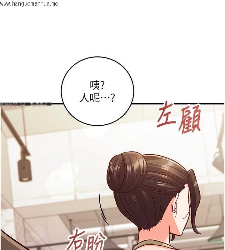 韩国漫画催眠偷心计韩漫_催眠偷心计-第10话-迈向肉便器之路在线免费阅读-韩国漫画-第148张图片