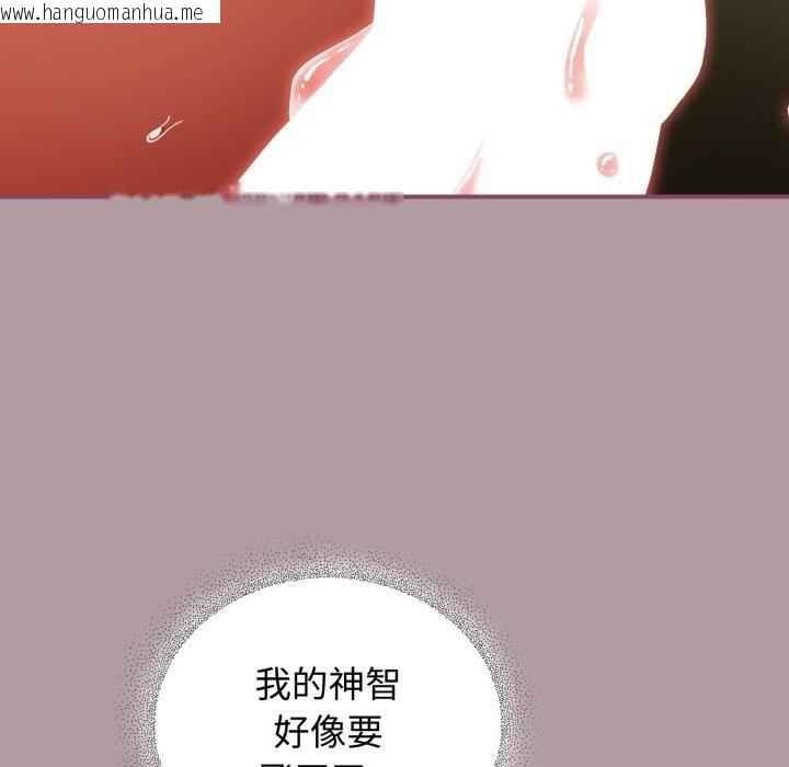 韩国漫画硬也要拍完韩漫_硬也要拍完-第34话在线免费阅读-韩国漫画-第69张图片