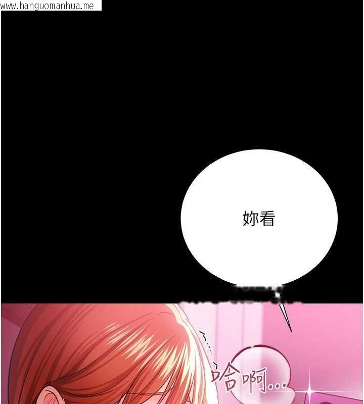 韩国漫画借妻条约韩漫_借妻条约-第41话-妳真的有够变态在线免费阅读-韩国漫画-第141张图片