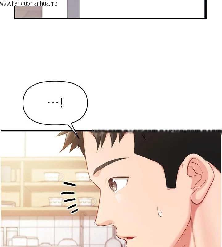 韩国漫画报告女班长:一根突起韩漫_报告女班长:一根突起-第47话-又大又软的胸部…在线免费阅读-韩国漫画-第6张图片