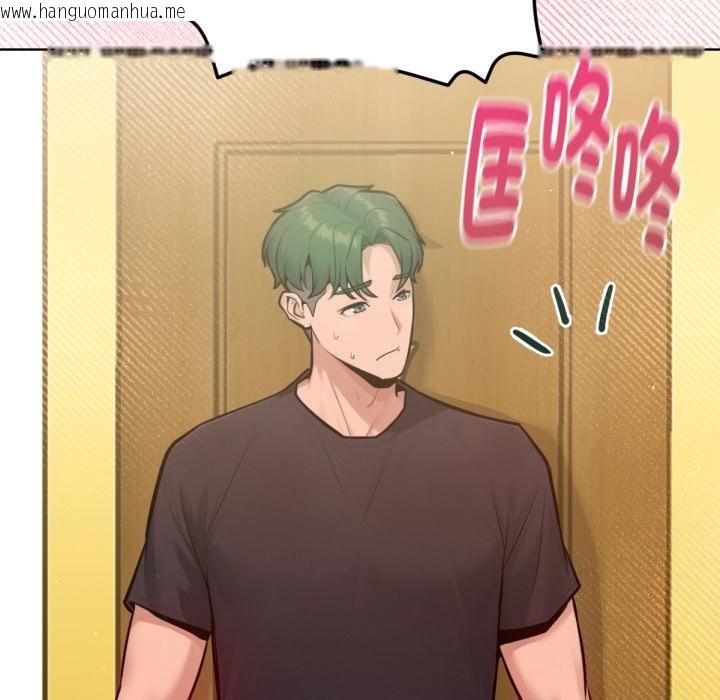 韩国漫画不只是朋友韩漫_不只是朋友-第7话在线免费阅读-韩国漫画-第39张图片