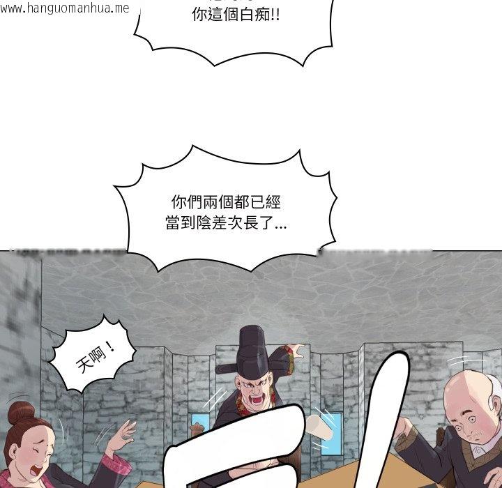 韩国漫画如果还有明天？韩漫_如果还有明天？-第1话在线免费阅读-韩国漫画-第98张图片