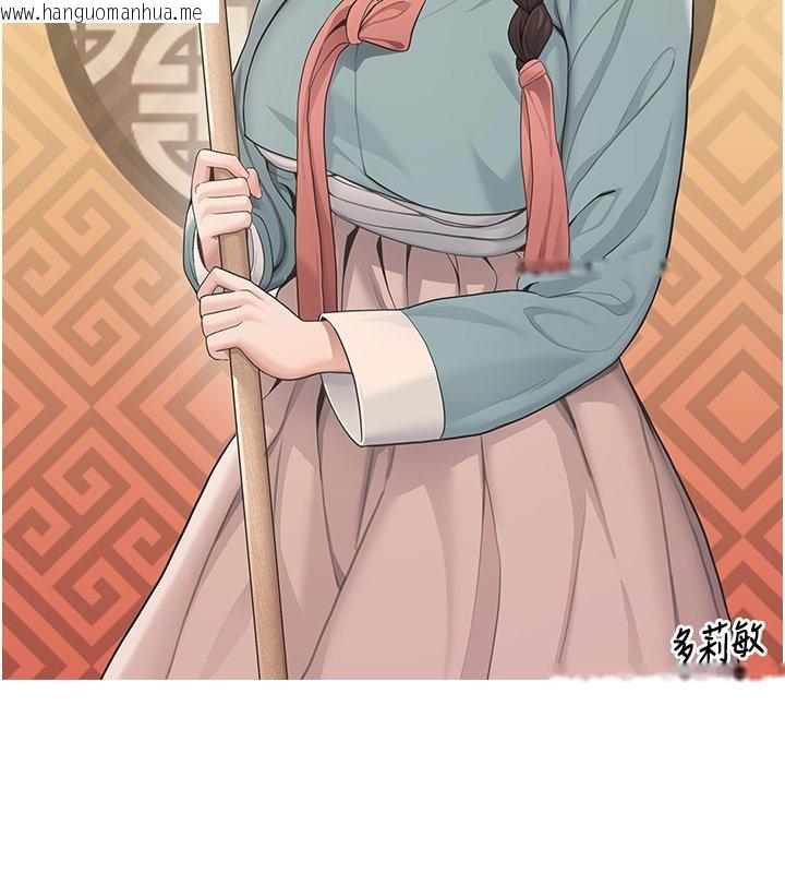 韩国漫画命运:贞洁欲女韩漫_命运:贞洁欲女-后记在线免费阅读-韩国漫画-第40张图片