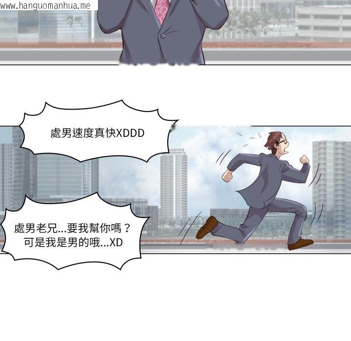 韩国漫画如果还有明天？韩漫_如果还有明天？-第1话在线免费阅读-韩国漫画-第27张图片