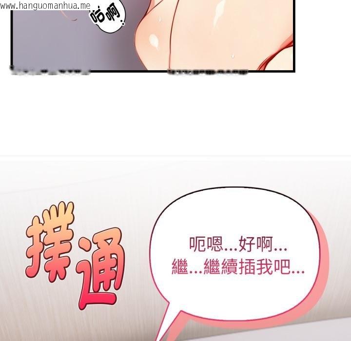 韩国漫画亲切的熟女邻居韩漫_亲切的熟女邻居-第19话在线免费阅读-韩国漫画-第149张图片