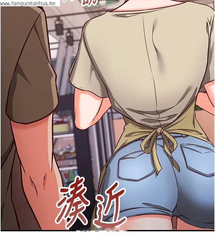 韩国漫画催眠偷心计韩漫_催眠偷心计-第10话-迈向肉便器之路在线免费阅读-韩国漫画-第149张图片