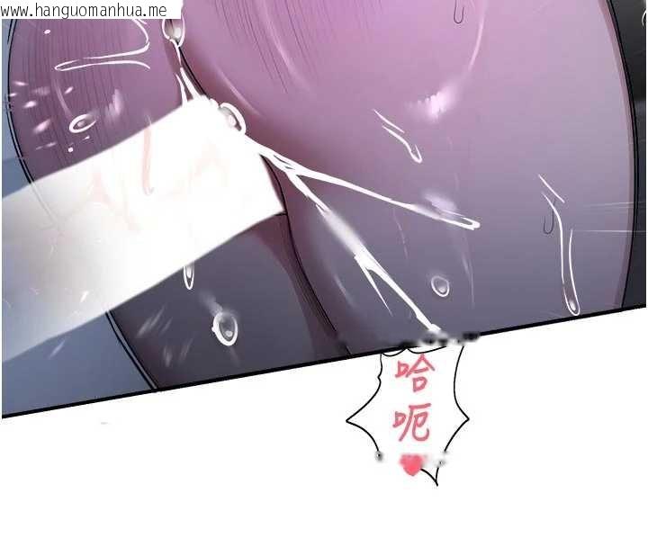 韩国漫画校园禁播角落韩漫_校园禁播角落-第30话-第一次体验高潮在线免费阅读-韩国漫画-第9张图片