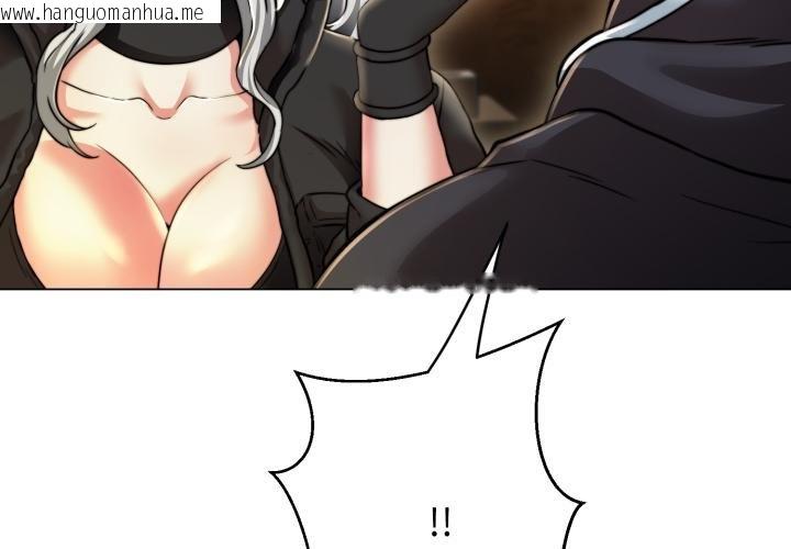 韩国漫画黑帮千金养成记/刺龙刺凤的女友韩漫_黑帮千金养成记/刺龙刺凤的女友-第20话在线免费阅读-韩国漫画-第4张图片