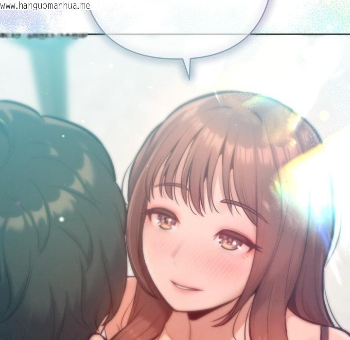 韩国漫画不只是朋友韩漫_不只是朋友-第7话在线免费阅读-韩国漫画-第178张图片