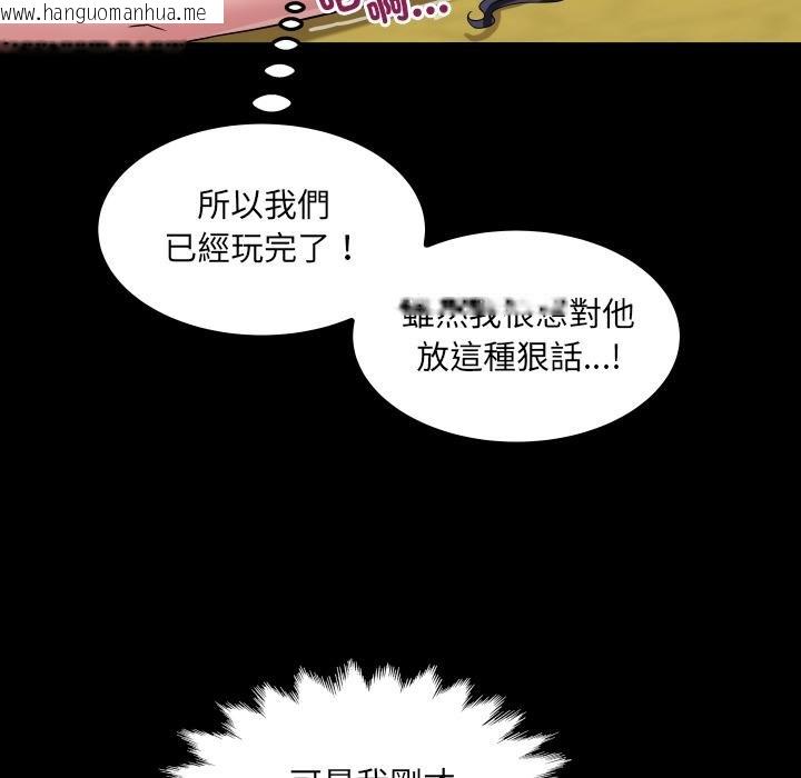 韩国漫画房间里的心跳/有她的小套房韩漫_房间里的心跳/有她的小套房-第28话在线免费阅读-韩国漫画-第38张图片
