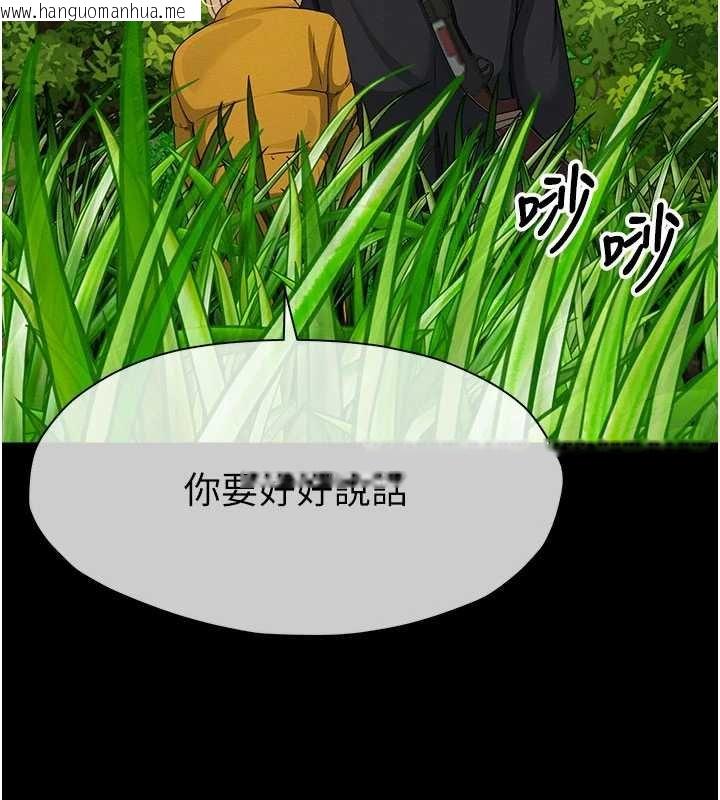 韩国漫画尸变家园:以身相许韩漫_尸变家园:以身相许-第38话-丧尸出没在线免费阅读-韩国漫画-第62张图片