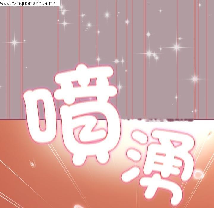 韩国漫画硬也要拍完韩漫_硬也要拍完-第34话在线免费阅读-韩国漫画-第64张图片