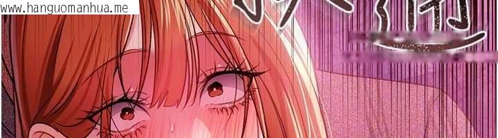 韩国漫画借妻条约韩漫_借妻条约-第41话-妳真的有够变态在线免费阅读-韩国漫画-第159张图片