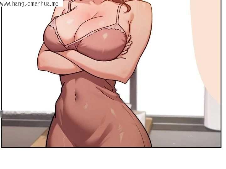 韩国漫画深层洁净达人韩漫_深层洁净达人-第57话-离开是为了我们好在线免费阅读-韩国漫画-第6张图片