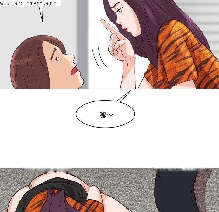 韩国漫画如果还有明天？韩漫_如果还有明天？-第3话在线免费阅读-韩国漫画-第6张图片