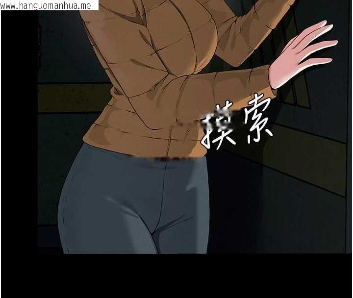 韩国漫画尸变家园:以身相许韩漫_尸变家园:以身相许-第38话-丧尸出没在线免费阅读-韩国漫画-第123张图片