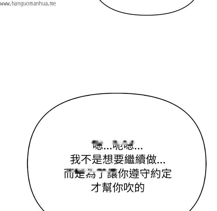 韩国漫画亲切的熟女邻居韩漫_亲切的熟女邻居-第19话在线免费阅读-韩国漫画-第42张图片