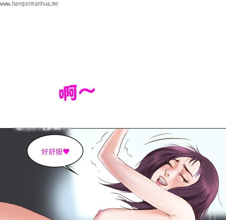 韩国漫画如果还有明天？韩漫_如果还有明天？-第1话在线免费阅读-韩国漫画-第53张图片