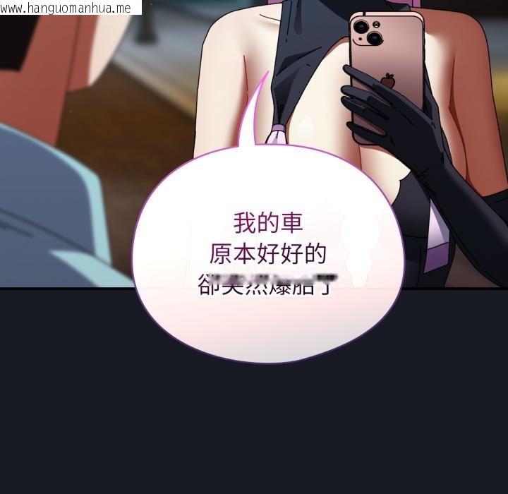 韩国漫画硬也要拍完韩漫_硬也要拍完-第34话在线免费阅读-韩国漫画-第155张图片