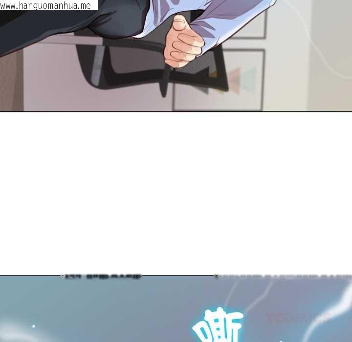 韩国漫画如果还有明天？韩漫_如果还有明天？-第2话在线免费阅读-韩国漫画-第92张图片