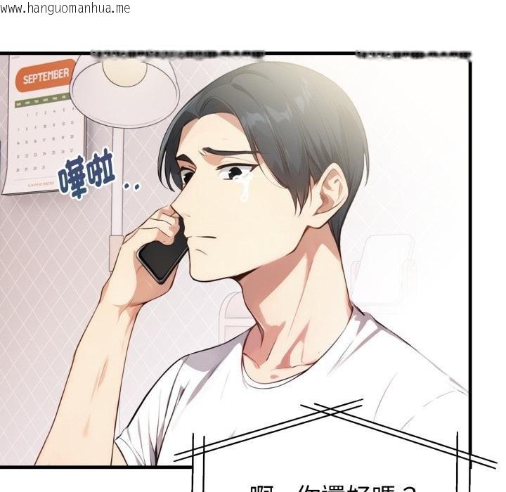 韩国漫画亲切的熟女邻居韩漫_亲切的熟女邻居-第19话在线免费阅读-韩国漫画-第72张图片