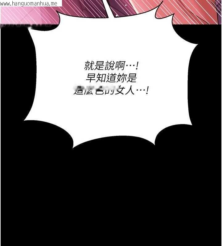 韩国漫画借妻条约韩漫_借妻条约-第41话-妳真的有够变态在线免费阅读-韩国漫画-第52张图片